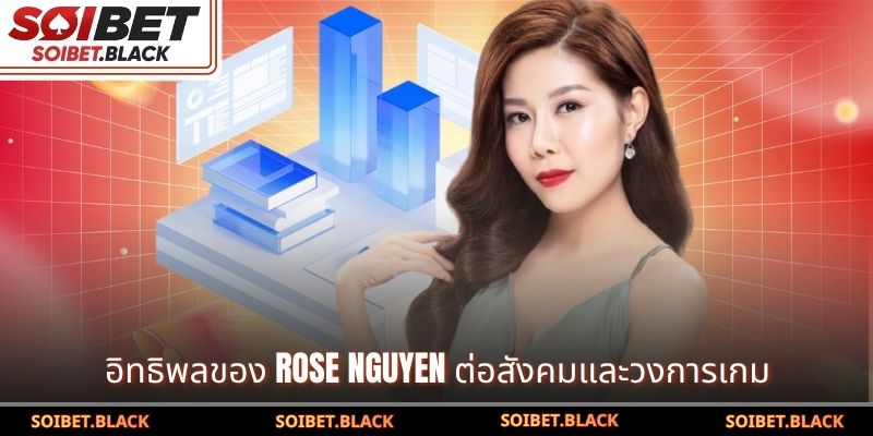 อิทธิพลของ ROSE NGUYEN ต่อสังคมและวงการเกม