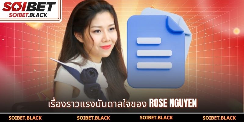 เรื่องราวแรงบันดาลใจของ ROSE NGUYEN